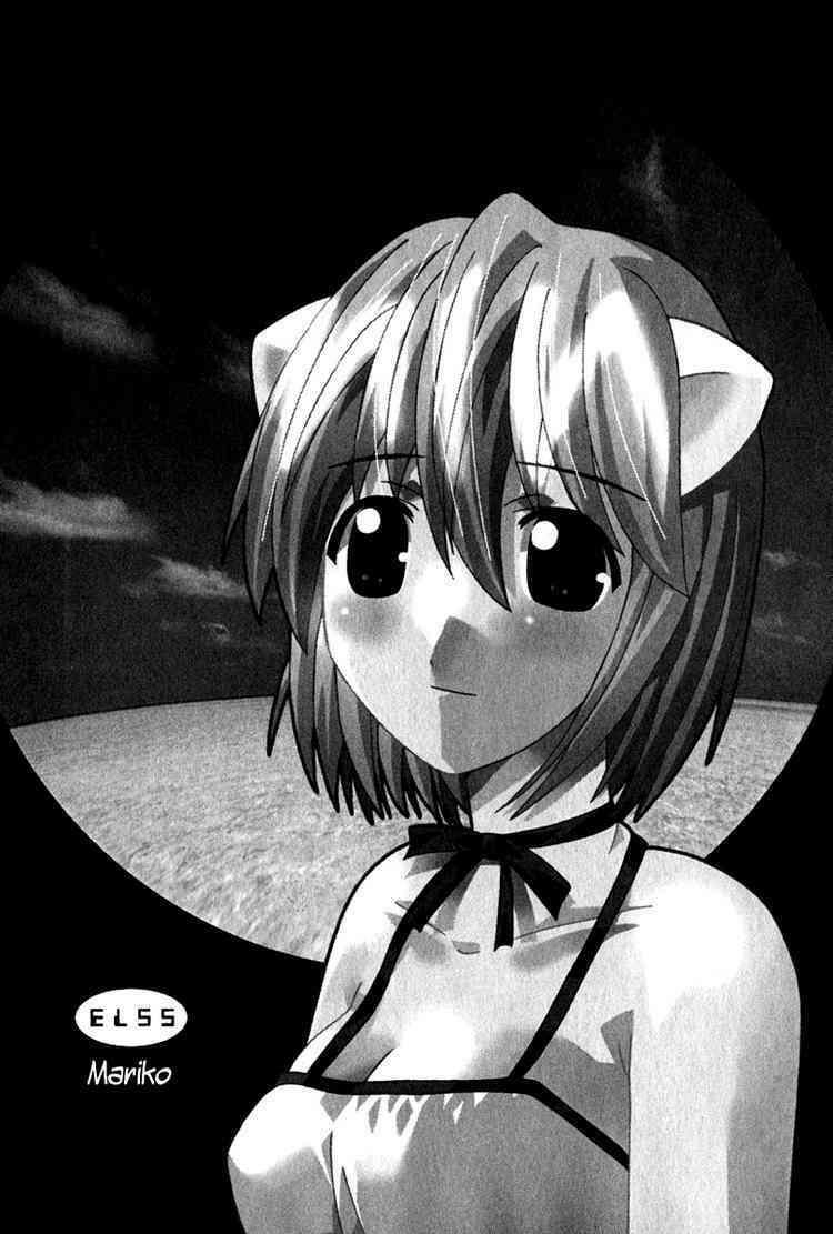 Elfen Lied: Chapter 55
