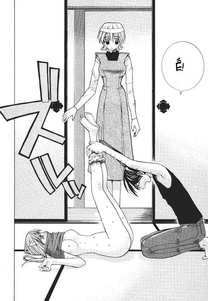 Elfen Lied: Chapter 7
