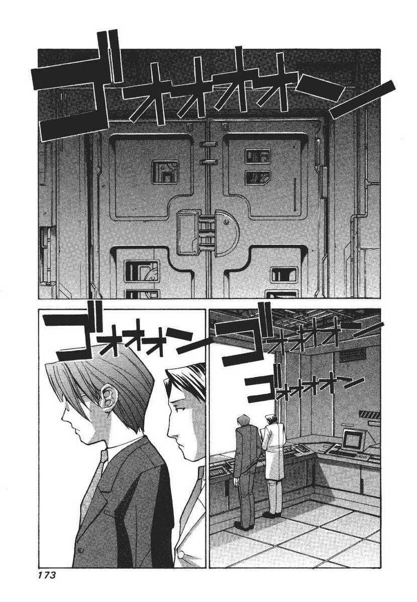 Elfen Lied: Chapter 7