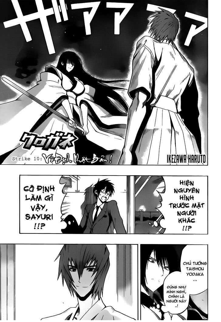 Kurogane: Chapter 10: Vô địch Nhật Bản !