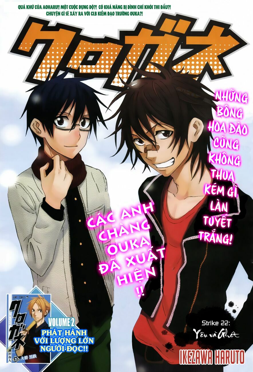 Kurogane: Chapter 22: Yêu và Ghét