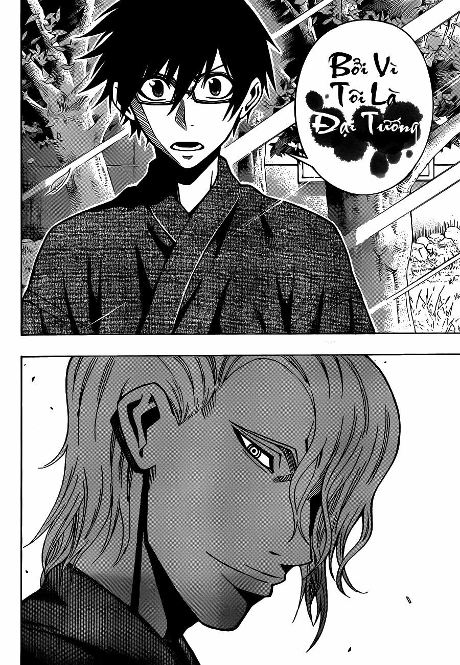 Kurogane: Chapter 25: Taiboku !