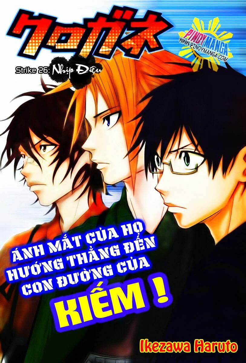 Kurogane: Chapter 26: Nhịp điệu