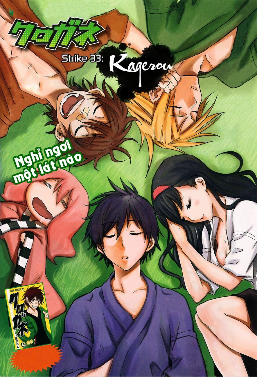 Kurogane: Chapter 33: Kagerou