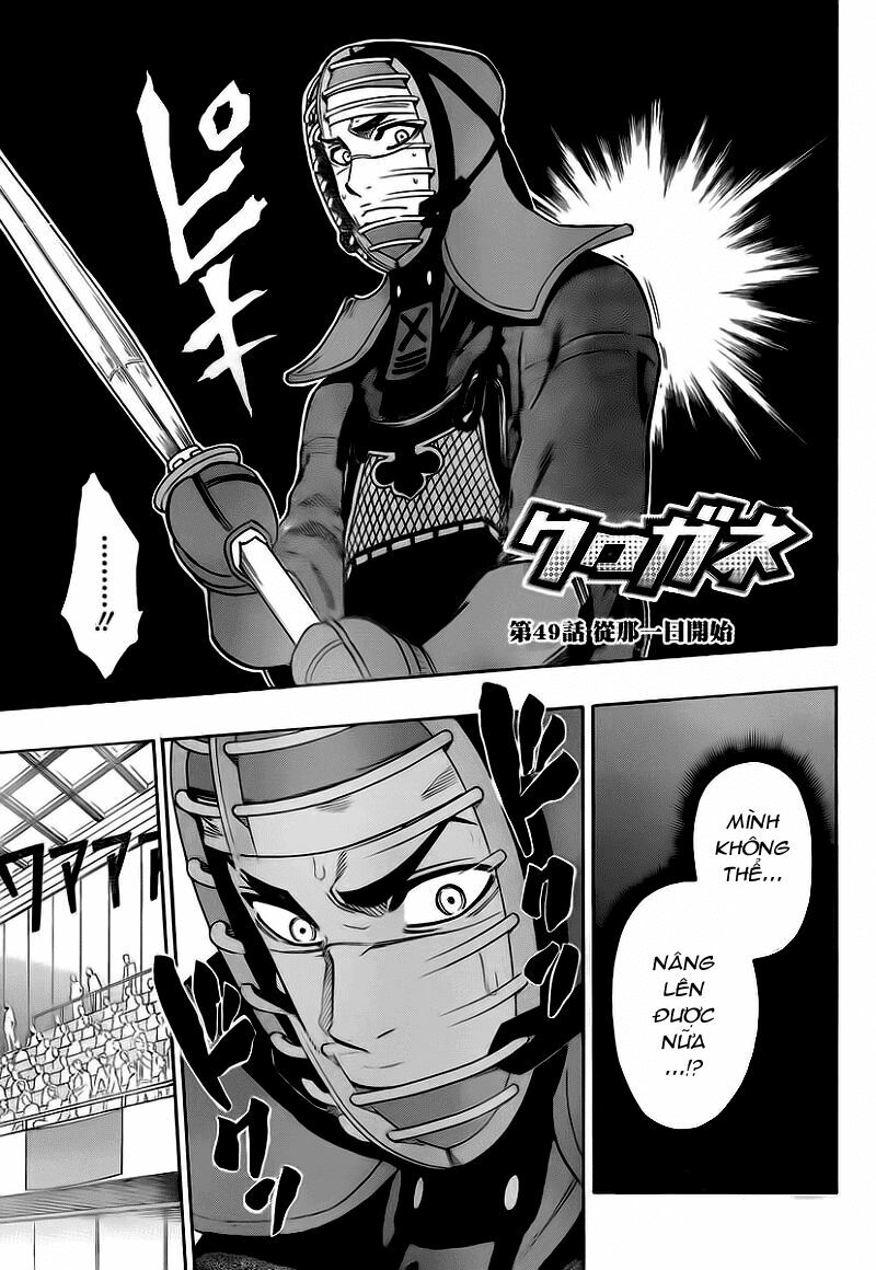 Kurogane: Chapter 41