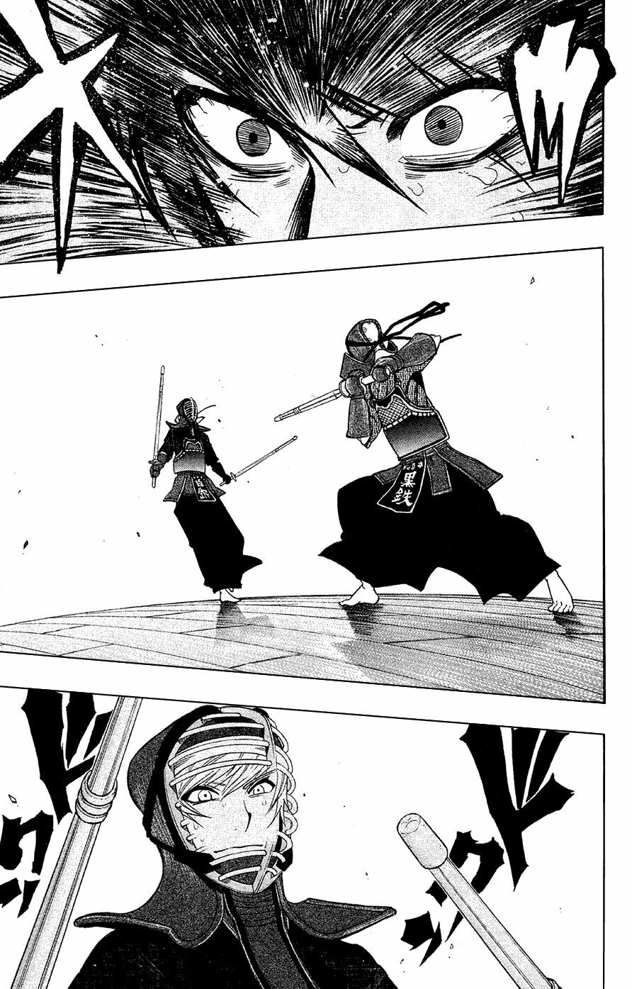 Kurogane: Chapter 45