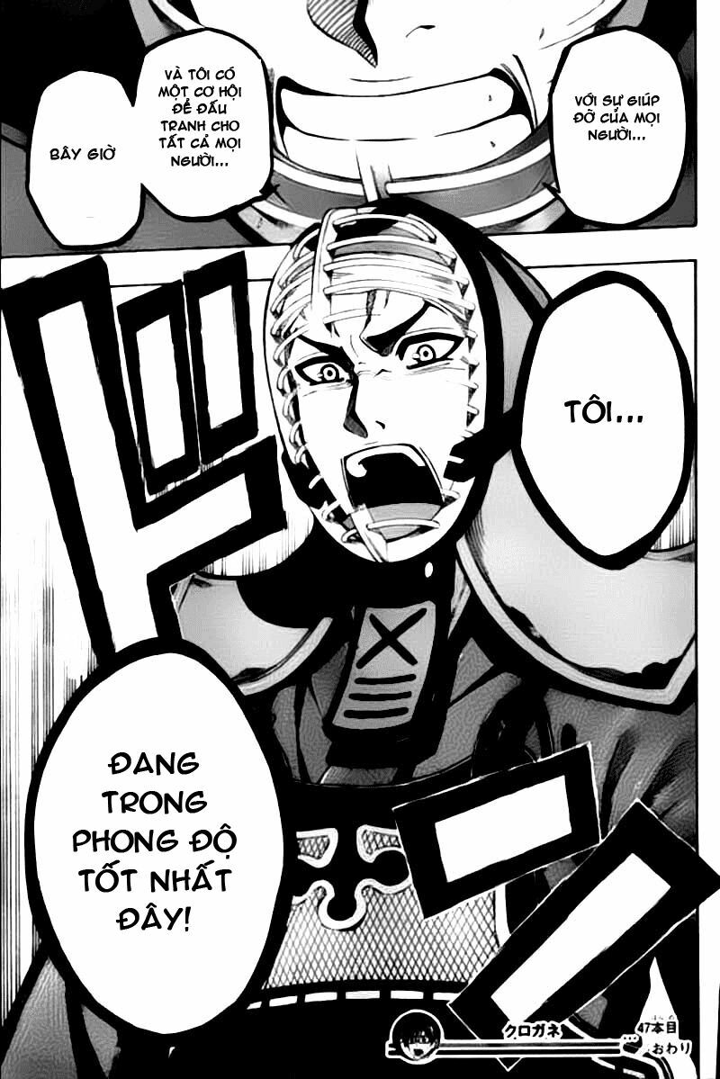 Kurogane: Chapter 47