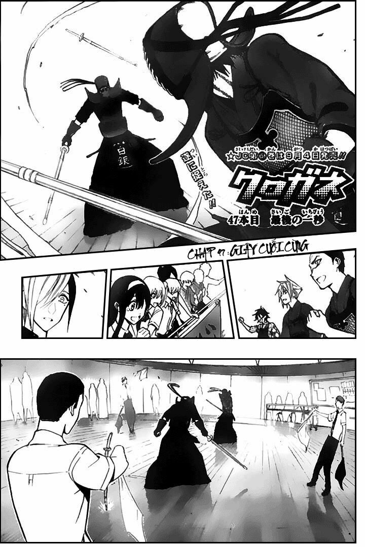 Kurogane: Chapter 47