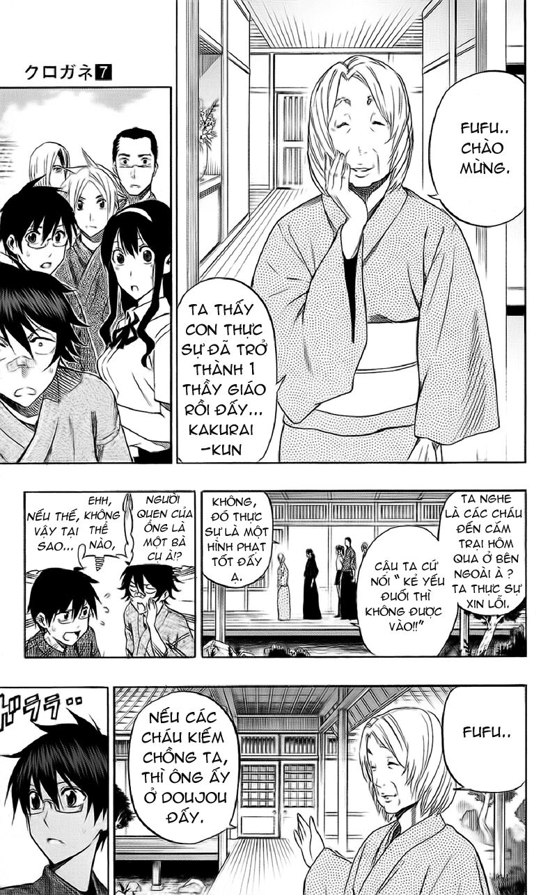 Kurogane: Chapter 57