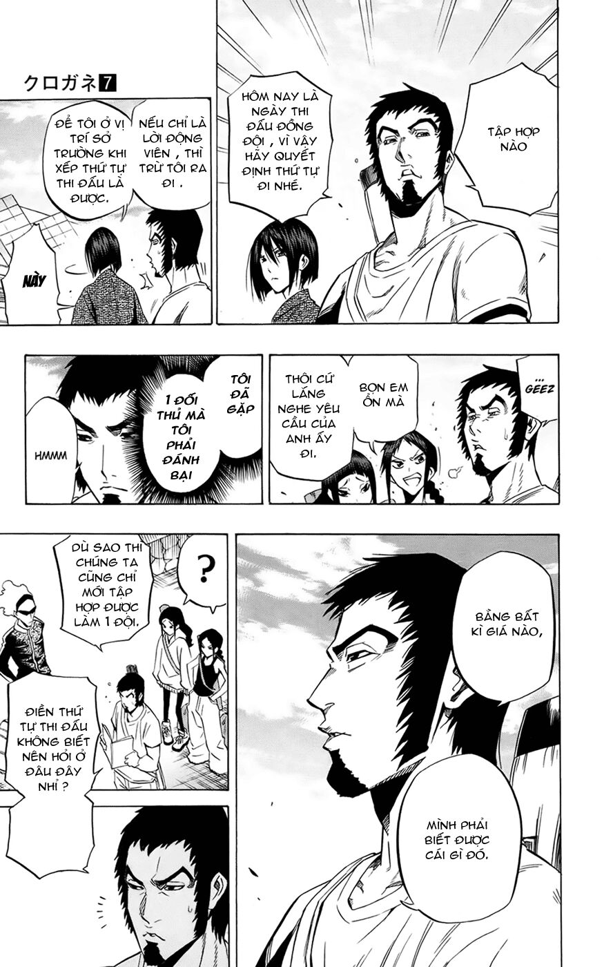 Kurogane: Chapter 61