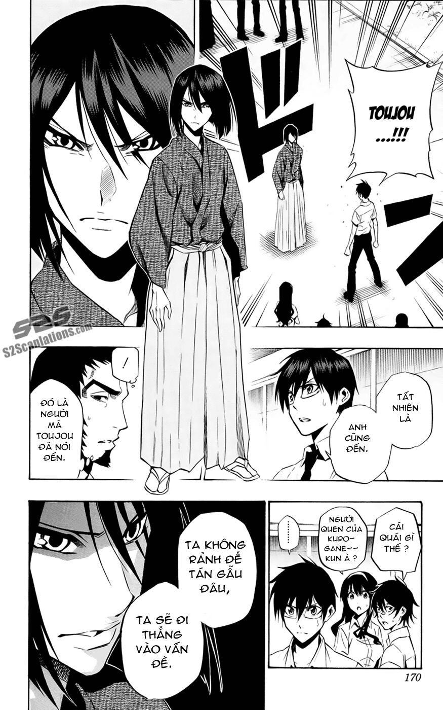 Kurogane: Chapter 61