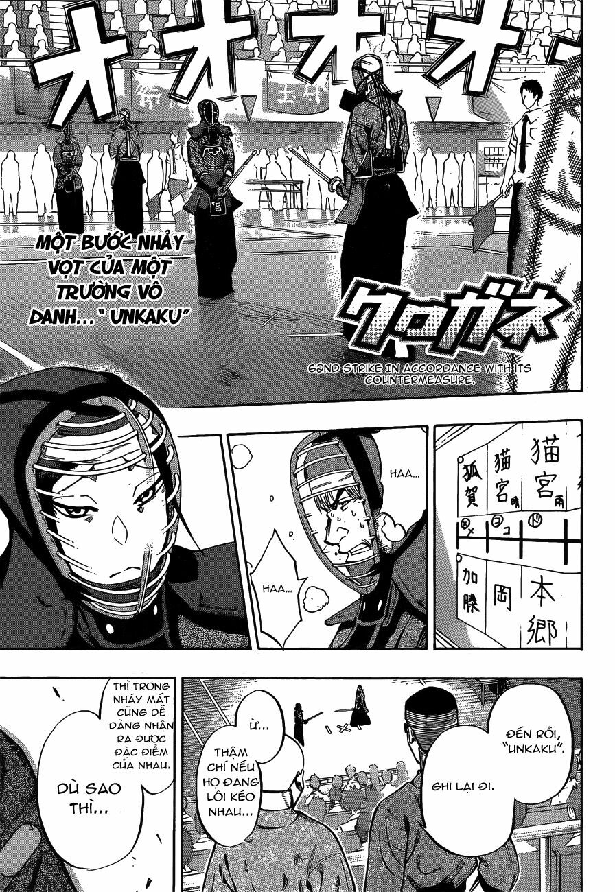 Kurogane: Chapter 62