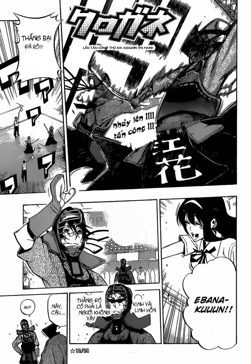 Kurogane: Chapter 64