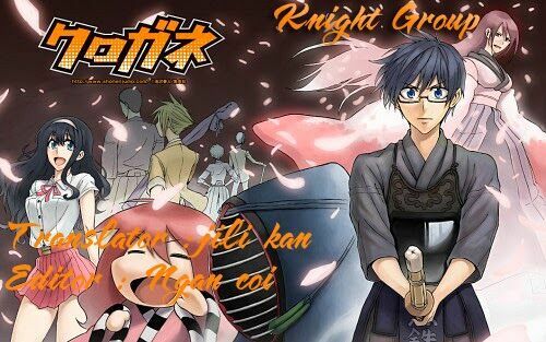 Kurogane: Chapter 65