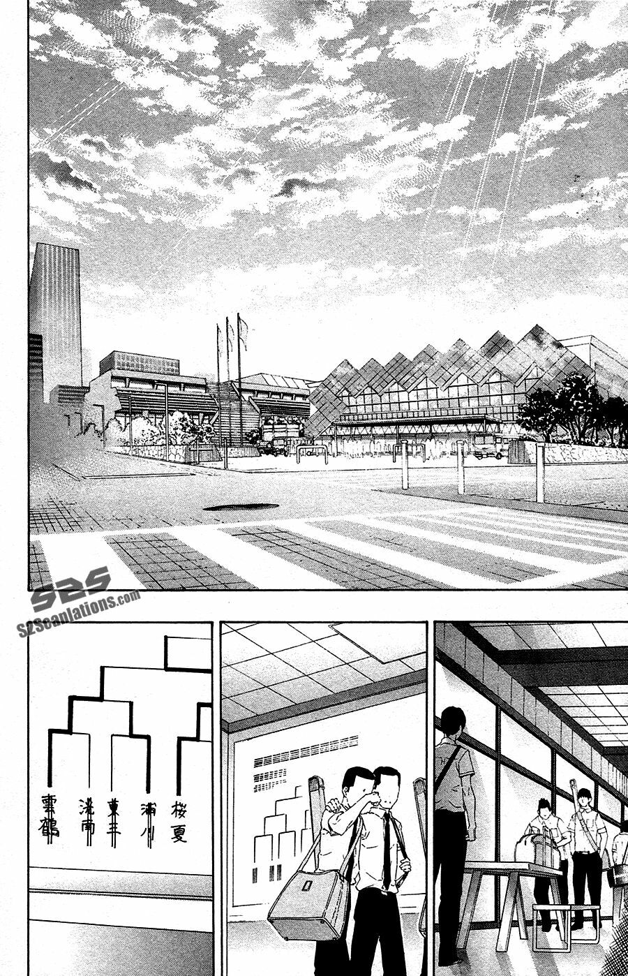 Kurogane: Chapter 68