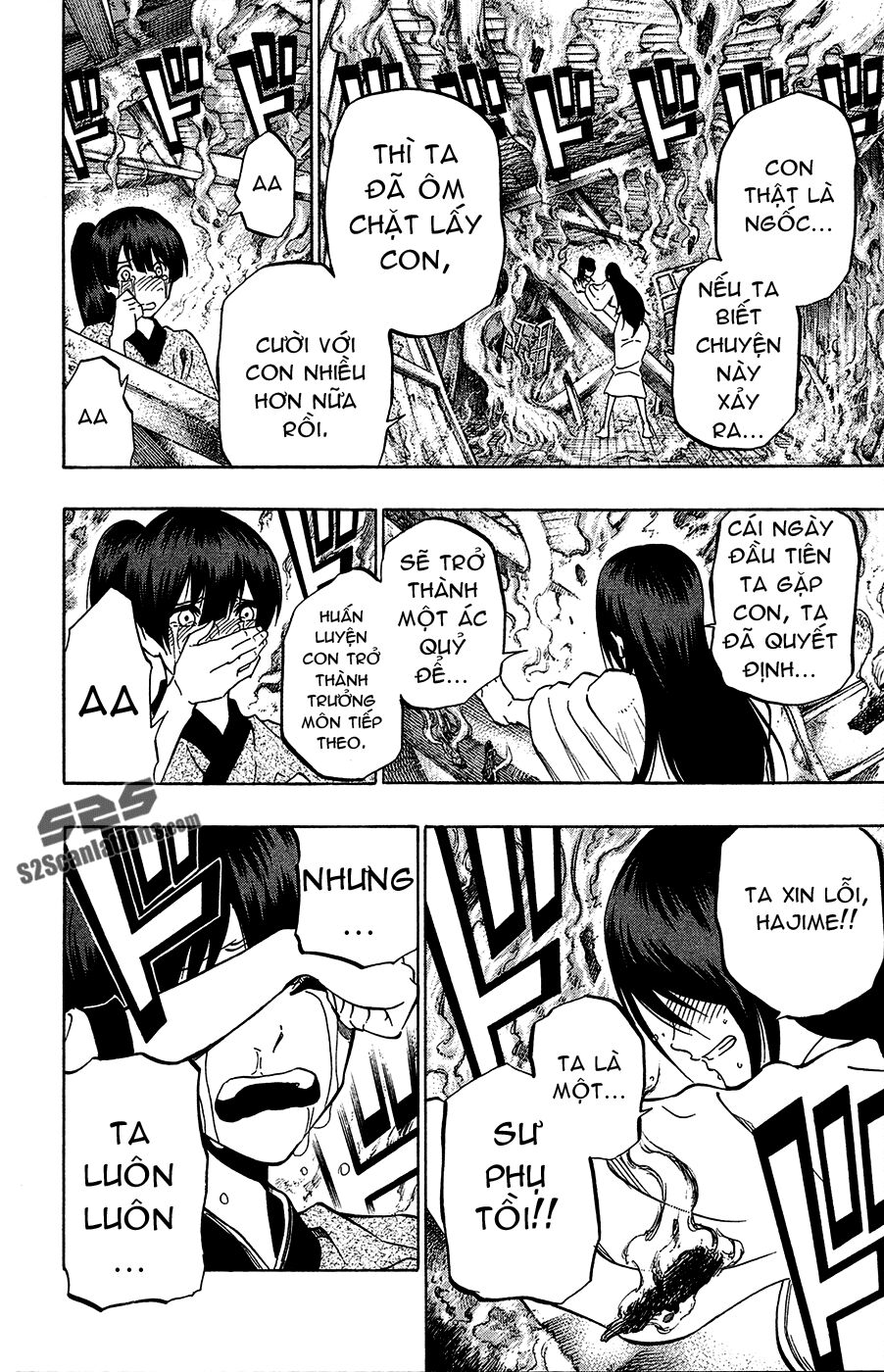 Kurogane: Chapter 69