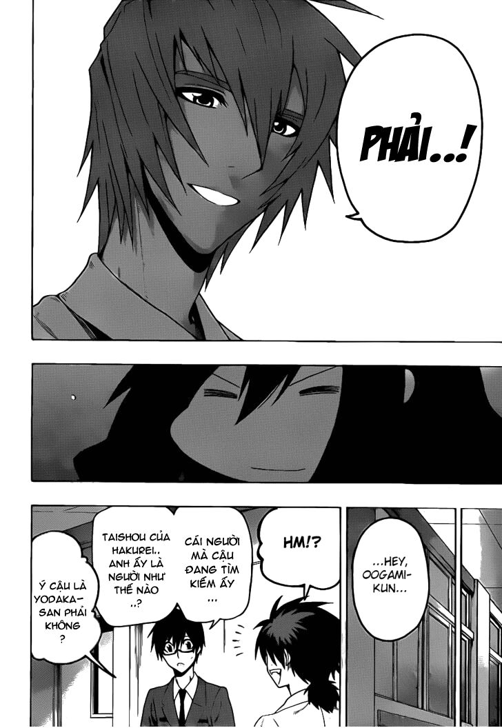 Kurogane: Chapter 9: Yodaka !