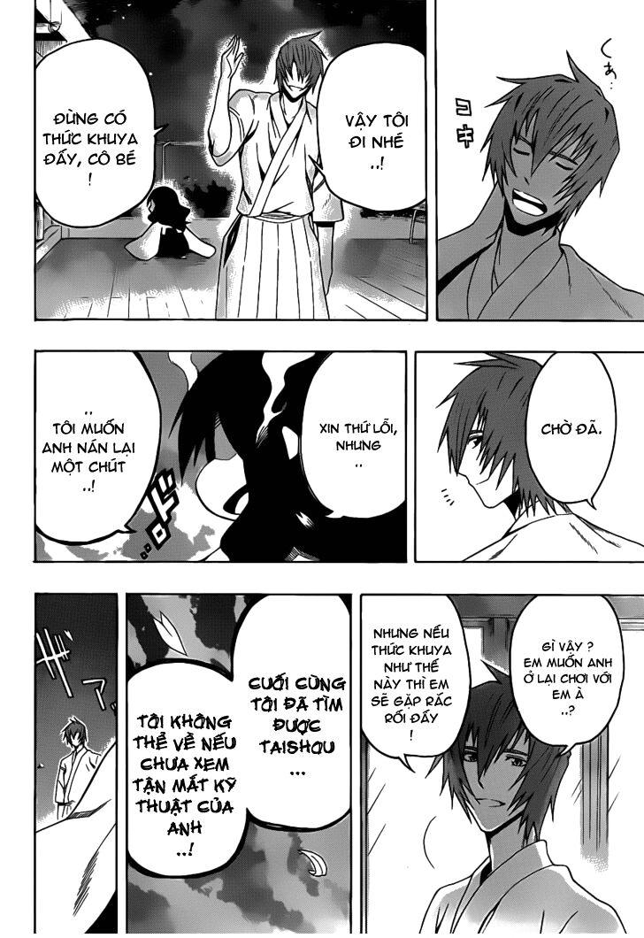 Kurogane: Chapter 9: Yodaka !