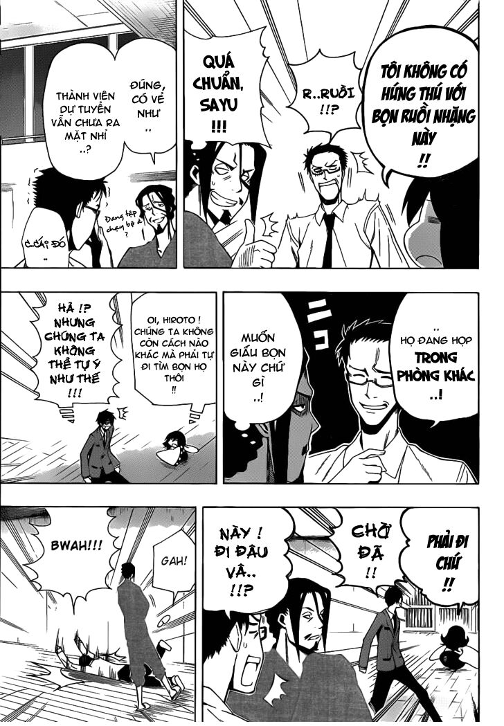 Kurogane: Chapter 9: Yodaka !