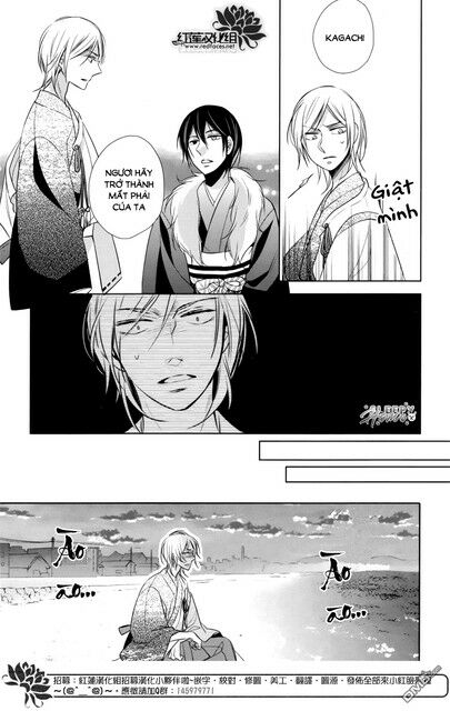 Kami Sama Wa Ikiru No Ga Tsurai: Chapter 11