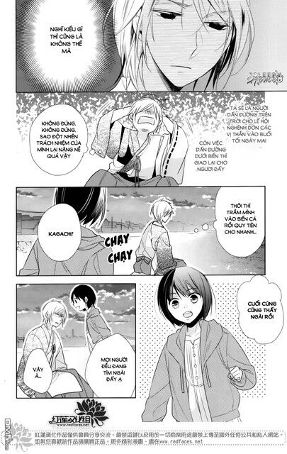 Kami Sama Wa Ikiru No Ga Tsurai: Chapter 11