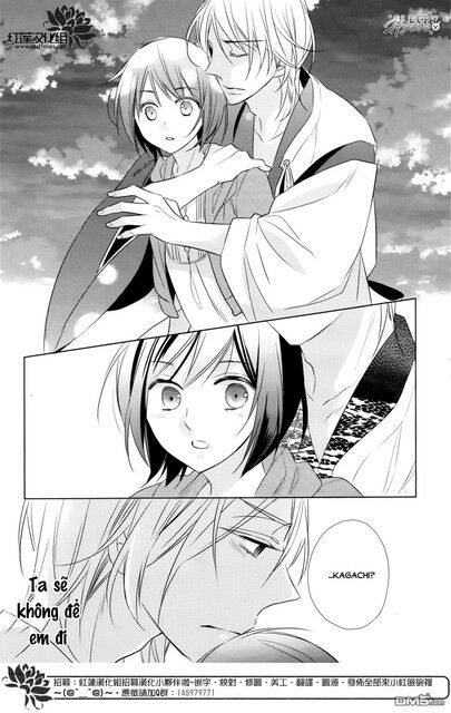 Kami Sama Wa Ikiru No Ga Tsurai: Chapter 11