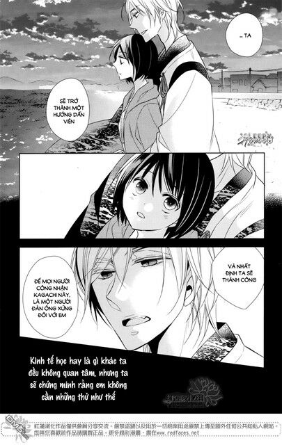 Kami Sama Wa Ikiru No Ga Tsurai: Chapter 11