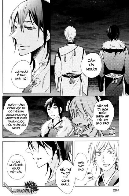 Kami Sama Wa Ikiru No Ga Tsurai: Chapter 12