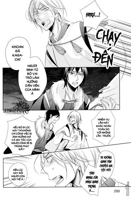 Kami Sama Wa Ikiru No Ga Tsurai: Chapter 12