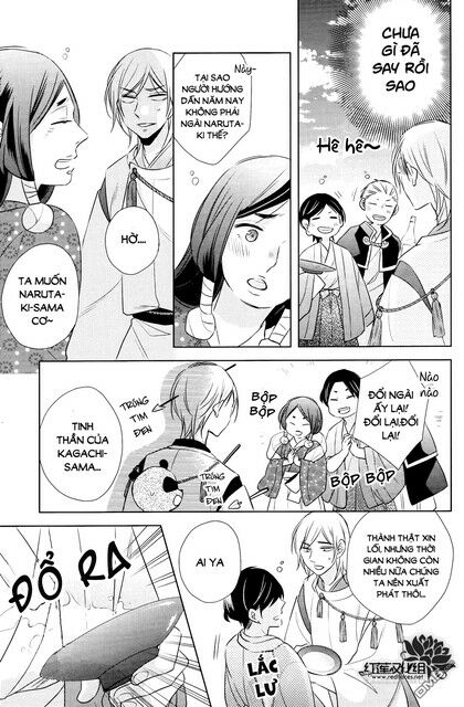 Kami Sama Wa Ikiru No Ga Tsurai: Chapter 12