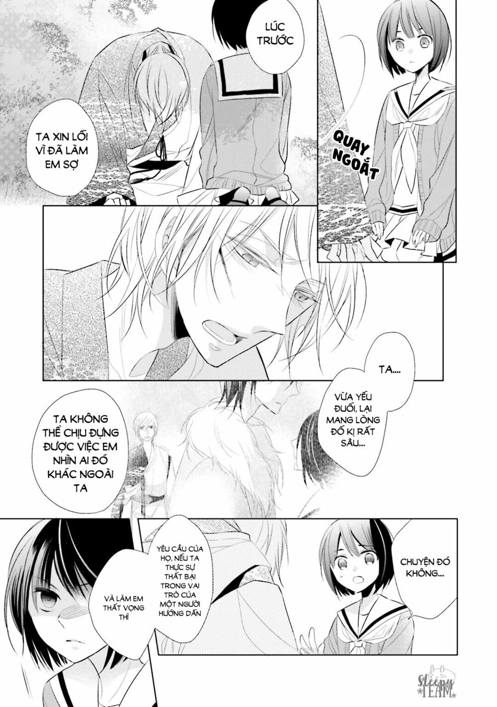 Kami Sama Wa Ikiru No Ga Tsurai: Chapter 4