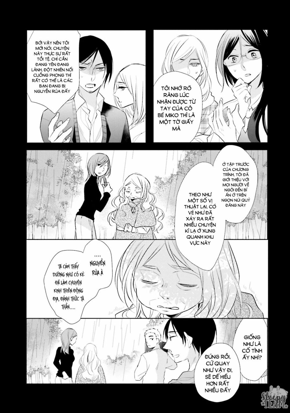 Kami Sama Wa Ikiru No Ga Tsurai: Chapter 4