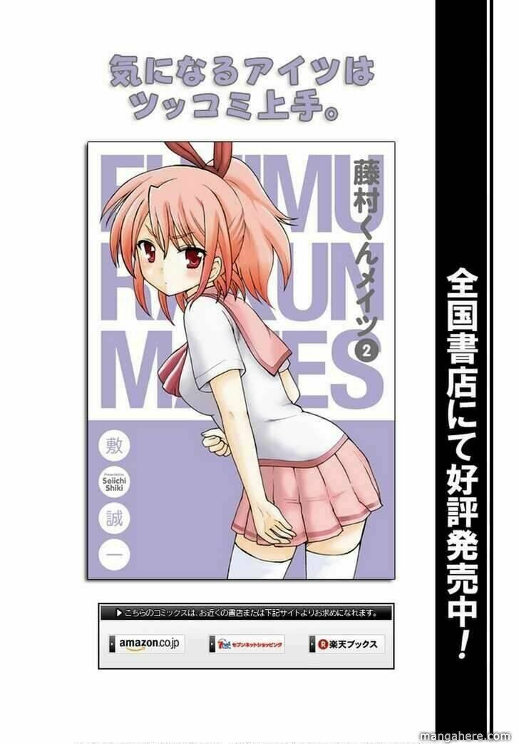 Fujimura-kun Meitsu: Chapter 21