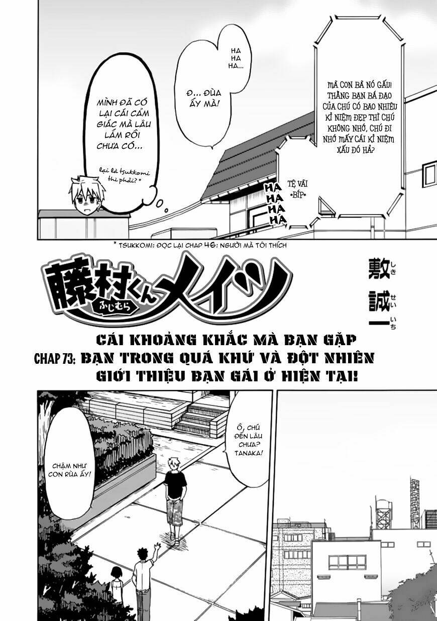 Fujimura-kun Meitsu: Chapter 73