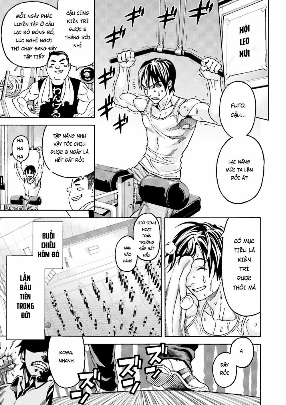 Lột Xác: Chapter 1.1