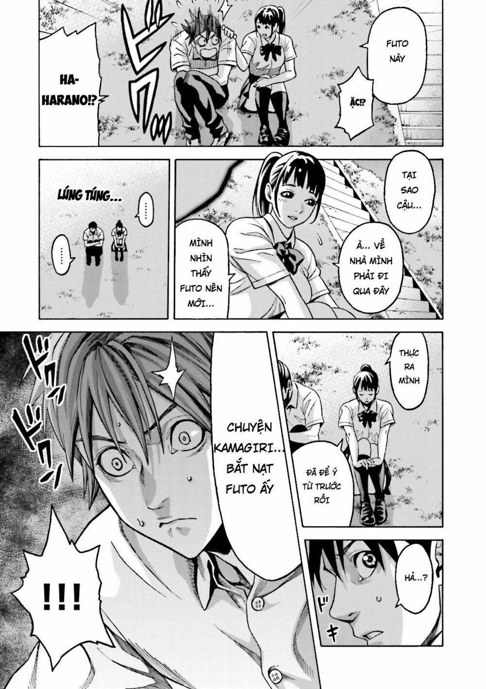 Lột Xác: Chapter 1.1