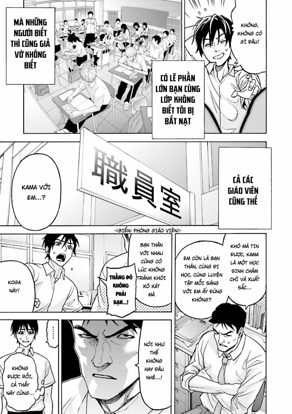 Lột Xác: Chapter 1.1