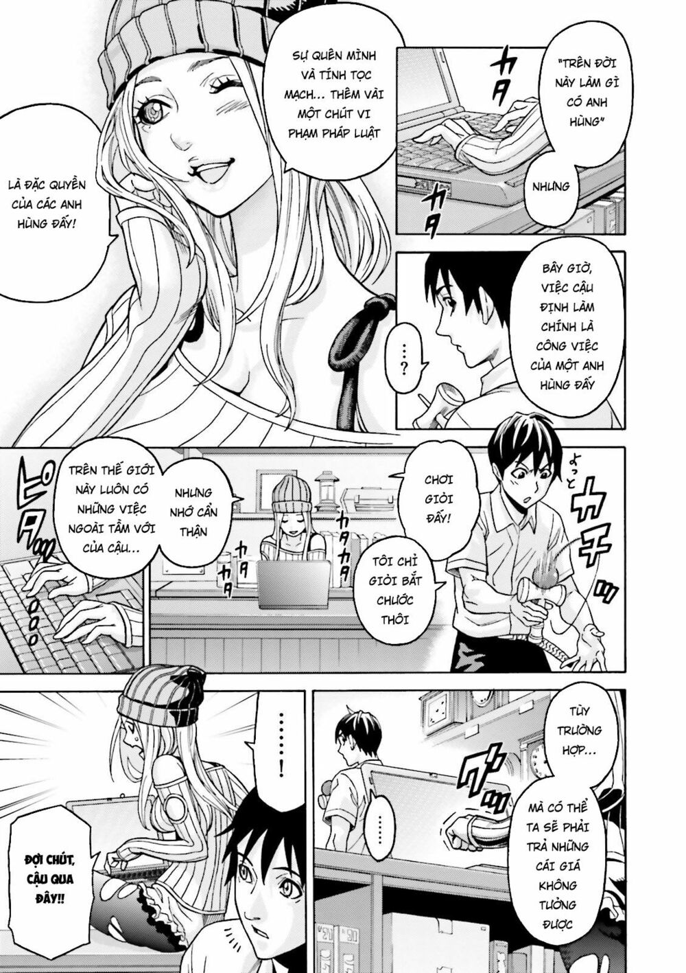 Lột Xác: Chapter 1.2