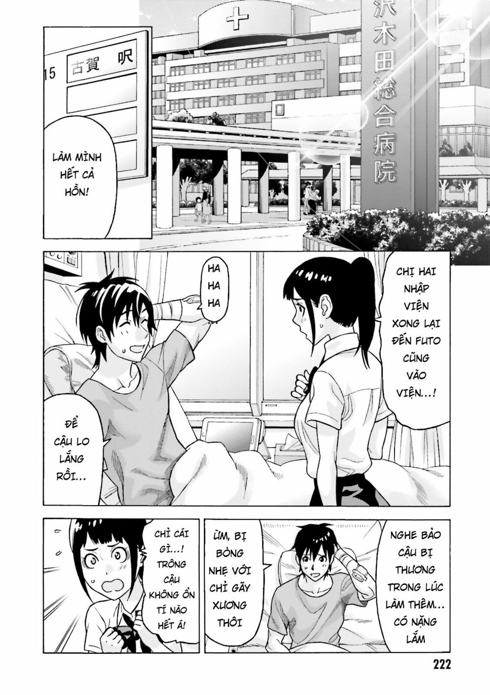 Lột Xác: Chapter 11: - END