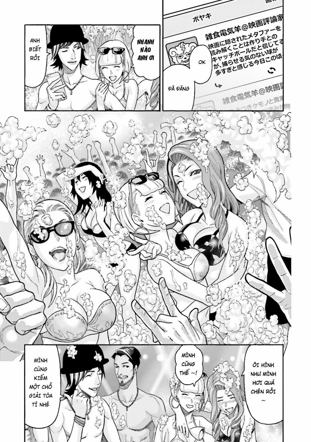 Lột Xác: Chapter 6