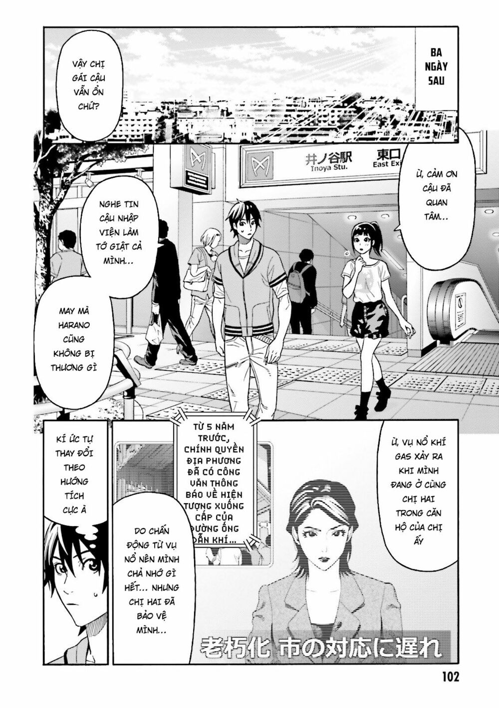 Lột Xác: Chapter 8