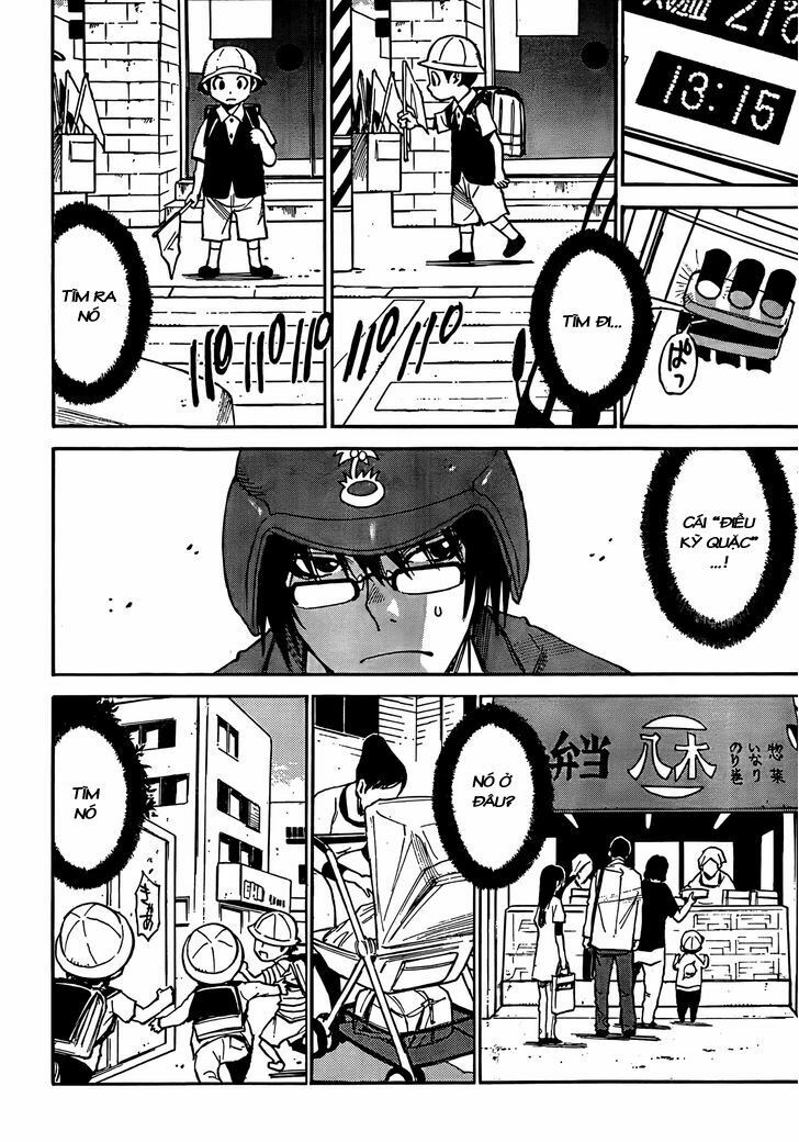 ERASED: Chapter 1