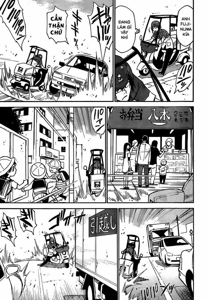 ERASED: Chapter 1