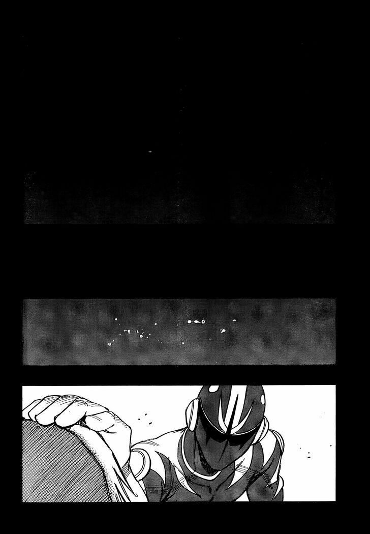 ERASED: Chapter 1