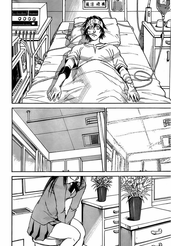ERASED: Chapter 1