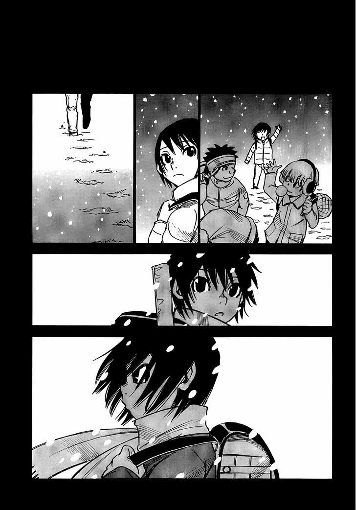 ERASED: Chapter 1