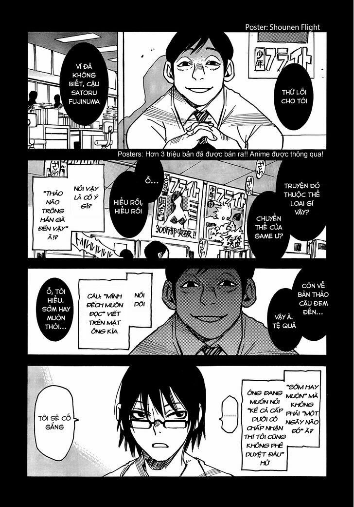 ERASED: Chapter 1