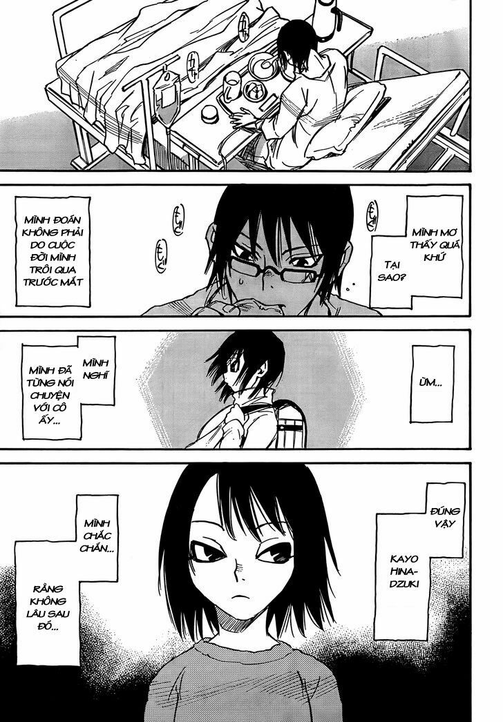 ERASED: Chapter 1