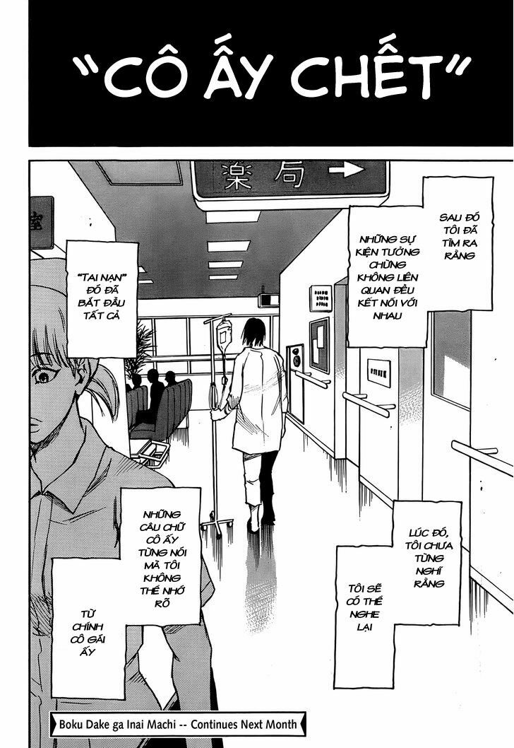 ERASED: Chapter 1