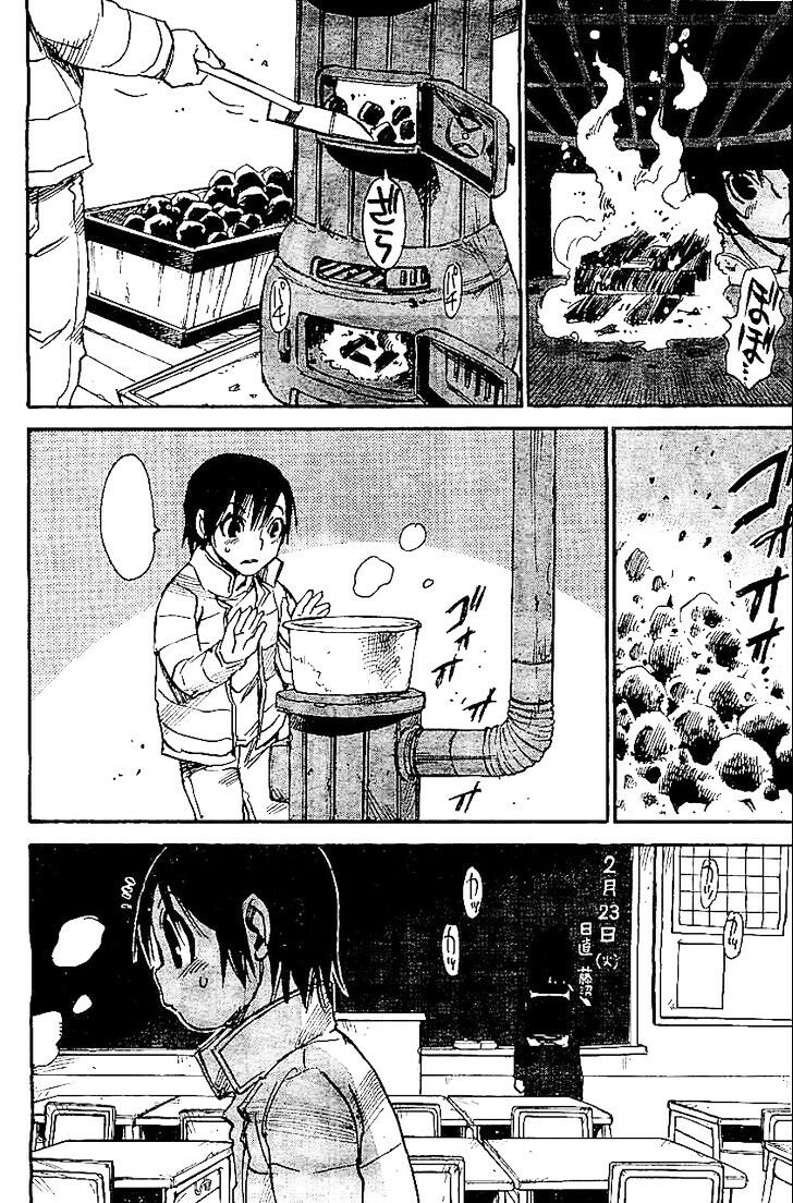 ERASED: Chapter 10